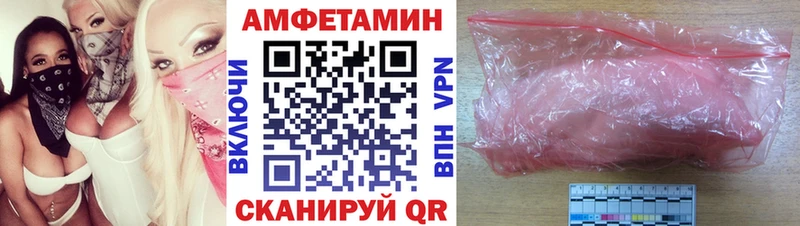 наркотики  Озёры  Амфетамин Розовый 