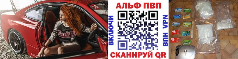 A PVP крисы CK  kraken tor  Озёры 