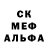 МДМА кристаллы Egor Pesov