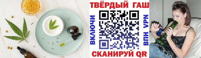 нарко площадка состав  Озёры  Canna-Cookies марихуана 