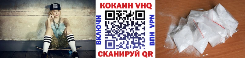 где можно купить   Озёры  Кокаин 98% 