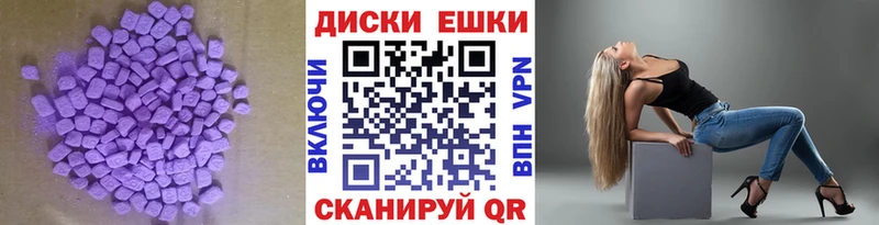 ЭКСТАЗИ 250 мг  Озёры 