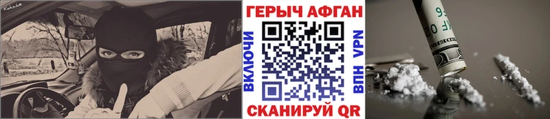 mega сайт  Озёры  ГЕРОИН герыч 