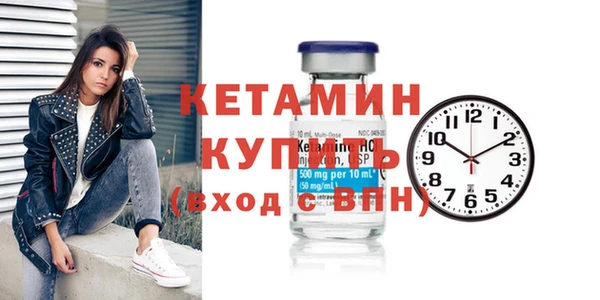 стафф Балабаново