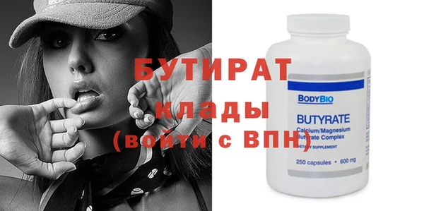 стафф Балабаново