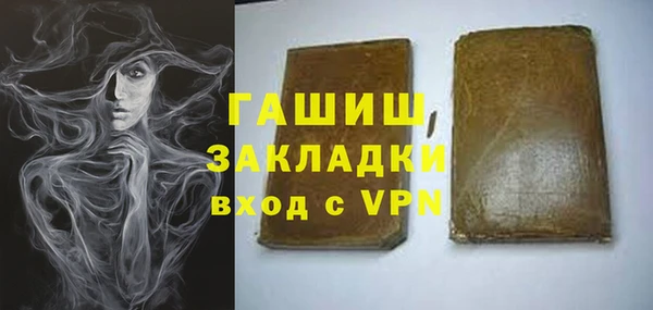 стафф Балабаново