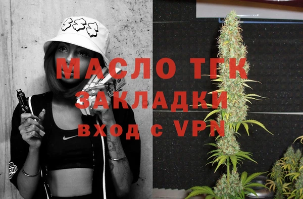 стафф Балабаново
