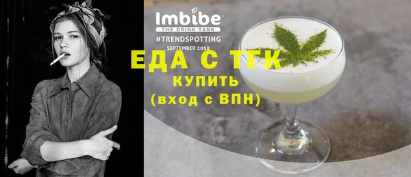 круглые Балахна