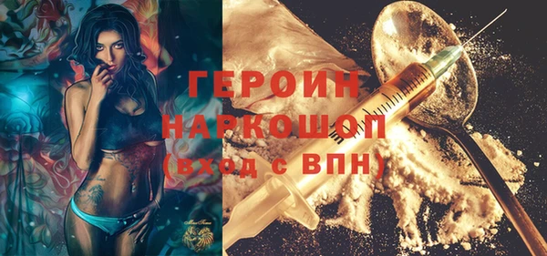 стафф Балабаново