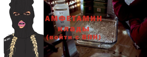 стафф Балабаново