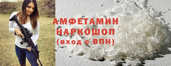 стафф Балабаново