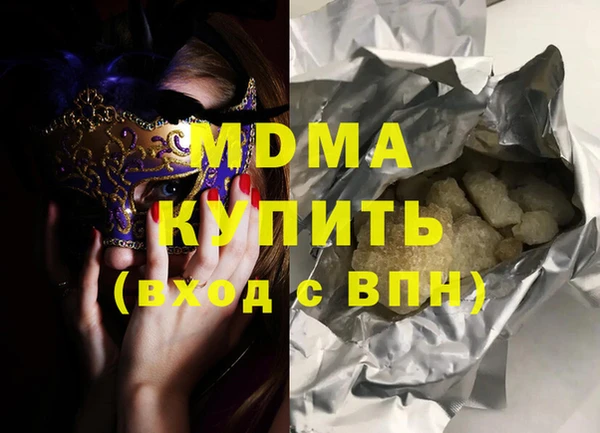 кокаин перу Пересвет