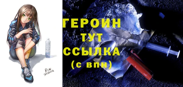 стафф Балабаново