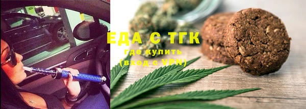 стафф Балабаново