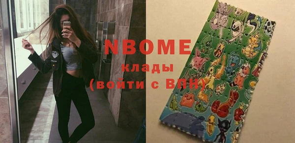 круглые Балахна