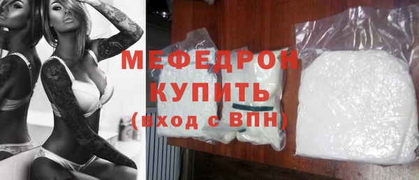 стафф Балабаново