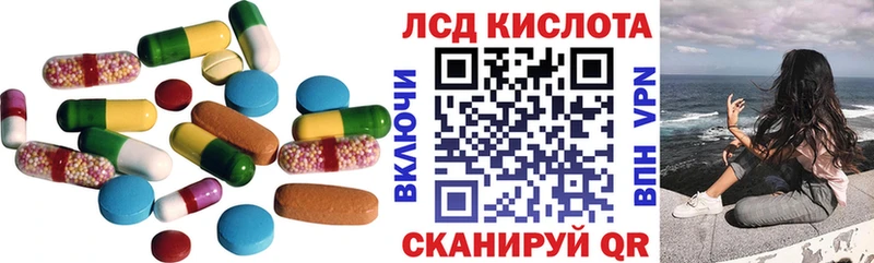 omg онион  Озёры  Лсд 25 экстази ecstasy 
