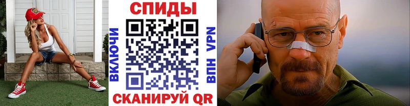 МЕТАМФЕТАМИН мет  Озёры 