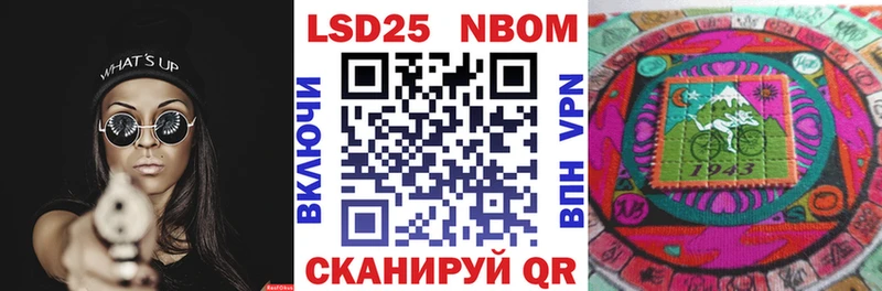 цена наркотик Озёры МЕГА ССЫЛКА Марки 25I-NBOMe 1500мкг