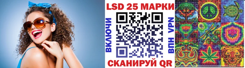 Марки 25I-NBOMe 1,5мг Озёры
