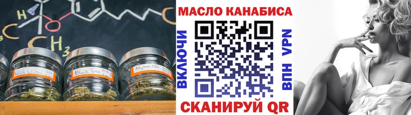 ссылка на мегу ONION где можно купить наркотик Озёры ТГК гашишное масло